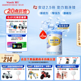 惠氏（Wyeth）铂臻进口DHA较大婴儿配方奶粉2段（6-12月）780g*6罐