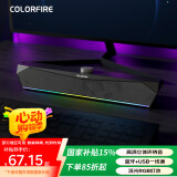 Colorfire七彩虹蓝牙5.3电脑音响音箱桌面电竞游戏RGB灯效台式机笔记本主机usb适用超重低音炮 CF100 黑色