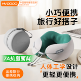 慧多多u型枕车用脖子护颈椎枕头U型颗粒充气乳胶靠枕出差火车午睡觉神器