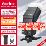 神牛（Godox）TT350-O 奥林巴斯/松下 机顶灯外拍灯 高速TTL热靴灯