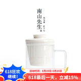 南山先生 小白茶杯办公室马克杯过滤泡茶杯带盖玻璃杯大容量水杯 小白茶杯-线条