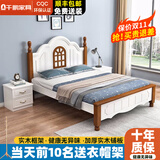 千鹏（QIANPENG）床实木床美式双人床韩式田园风现代简约主卧室公主床青少年欧式床 欧式床+2个床头柜+5厘米厚椰棕垫 1500mm*2000mm