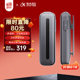 科大讯飞AI录音笔B1 免费录音转文字 智能降噪中英互译录音器 随身小巧便携专业录音设备录音机 