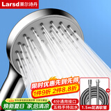 莱尔诗丹（Larsd）增压花洒淋浴喷头套装 洗澡手持花洒头 喷头+软管两件套LD3572