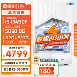 攀升战魂i5 13490F/5060Ti直播AI设计师渲染剪辑三角洲电竞游戏电脑主机台式全套diy组装电脑整机 13490F 5060 32G D5丨配置五