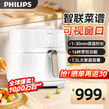 飞利浦（PHILIPS）气候料理空气蒸烤锅 家用蒸烤炖煮烘焙一体多功能料理锅 微波烤箱低温慢煮多功能锅 电烤锅 【900+菜谱】 7.2L APP智控HD9285