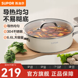 苏泊尔（SUPOR）火锅304不锈钢复底加厚汤锅家用火锅易洁涮羊肉明火电磁炉通用 ET30AAS04-W（白色） 30cm