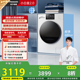 松下（Panasonic）【吴磊推荐】滚筒洗衣机全自动洗烘一体 温水泡沫净内衣洗衣机带烘干 小白盒81KD4 超薄10公斤家电