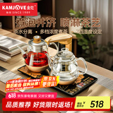 金灶（KAMJOVE）全自动上水电热水壶 烧水壶 恒温电茶炉烧水煮茶一体机0.8L喷淋式茶具煮茶器 GA-909