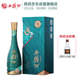 西凤酒 1964艺术版 52度 500ml 单瓶装 凤香型白酒