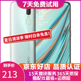 OPPO A9 全面屏拍照手机通 移动联通电信4G 双卡双待手机 冰玉白 4GB+128GB   9成新