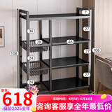 京旭厨房用具置物架落地多功能小推车微波炉烤箱收纳架多层果蔬储物架 四层80长【3网+4板】加大加厚