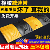 减速带橡胶铸铁加厚家公路用道路减速带乡村限速缓冲带铸钢减速带 1000*350*40mm加重款（适用乡村道路)