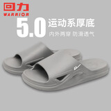 回力静音男士室内户外穿厚底防滑速干洗澡凉拖鞋HL3A23灰色46-47码