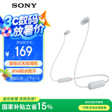 索尼（SONY）WI-C100 无线立体声 颈挂式 蓝牙耳机 IPX4防水防汗 约25小时长久续航 白色