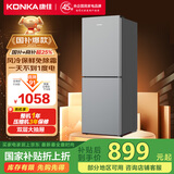 康佳风冷无霜两门双门节能小户型租房家用小冰箱冷藏冷冻家电国家补贴AR-200WEG2