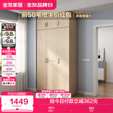 全友家居 家用现代简约成品衣柜顶柜组合卧室衣橱立柜简易收纳储物柜