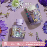 野兽派（THE BEAST）Jungle巴黎周末香薰蜡烛礼盒室内香薰新婚礼物生日礼物