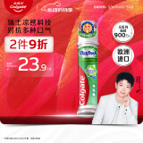 高露洁（Colgate）【孙颖莎推荐】欧洲进口激凉净爽直立按压泵式牙膏100ml清新口气