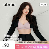 ubras花瓣杯软支撑文胸罩细肩带女士内衣女无钢圈聚拢兰花烟背心L