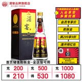 湄窖老湄窖 80复古版 浓香型 优级高度白酒 55度 送礼 宴请 55度 500mL 1瓶