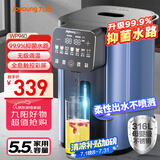 九阳（Joyoung）电热水瓶烧水壶316L不锈钢 0胶水 全息触控恒温水壶5.5L热水瓶K55ED-WP940