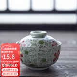 和风四季浅田釉下彩陶瓷碗日式餐具家用盖碗汤碗蒸碗泡饭碗餐厅摆台餐具 4.5英寸小号红花盖碗(单个)