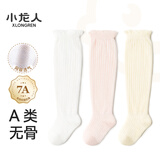 小龙人新生婴儿过膝防蚊网眼透气纯棉男女童夏季薄款宝宝长筒袜子不勒腿 6028【纯色简约】女宝3双 6-12月 适合脚长9-11cm