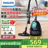飞利浦（PHILIPS）卧式吸尘器家用清洁机强劲大功率大吸力吸尘吸灰吸螨虫除螨宠物家庭适用FC9573