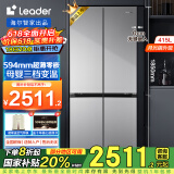 海尔智家冰箱415升超薄零嵌入十字对开门四门双开门一级能效双变频风冷无霜家用电冰箱旗舰leader 594mm超薄零嵌+一级双变频+黑金净化+三档变温