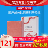 如新国产官方护肤品旗舰洁肤霸115g洗面皂清洁全身可用官网 冰河泥洁肤霸