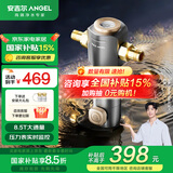 安吉尔【官方直营】前置过滤器 反冲洗 8.5T大通量压力表实时监控 净水机 自来水全屋家用净水器J3218 【国家补贴15%】升级8.5吨过滤器