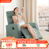 顾家家居（KUKA）现代简约科技布单人沙发布艺功能单椅太空舱沙发A025 墨绿单人位手动