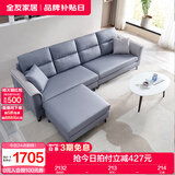 全友家居简约三人位直排沙发客厅家用小户型布艺沙发凳北欧休闲沙发 灰蓝科技布|左3+右3+脚凳布沙发