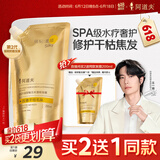 阿道夫玻尿酸强韧发膜200ml 修护受损护发素深层滋养改善毛躁干枯