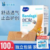 海氏海诺 创可贴 透气经济布基型创口贴 100片/盒 防磨脚后跟伤口愈合止血贴（凑单 1元2元5元商品）