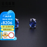 廷亮珠宝 皇家蓝蓝宝石耳钉1.2克拉18K金镶嵌彩宝耳饰场景百搭经典款 2.2ct一对 现货
