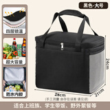 车归沐保温箱冷藏15升防水内胆保温袋饭盒袋手提冷藏包母乳储奶保冷包