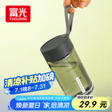 富光夏季女运动水杯儿童便携杯男生夏天杯子乐然随手杯 灰黑色 430ml