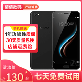 vivo x9 二手手机 双卡 高通骁龙652处理器 全网通 备用机 工作机 游戏手机 黑色 4GB+64GB (x9) 8成新