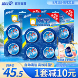 蓝月亮Q厕宝50g*12块 洁厕灵洁厕球蓝泡泡马桶水箱自动清洁剂 除臭神器