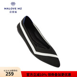 MALOVE MZ王妃鞋春季新款编织通勤工作鞋职业舒适尖头平底单鞋女 黑白条 37