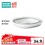 NITORI宜得利家居 家用不占地方洗脸盆可折叠脸盆2灰白 38cm 灰白