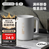 炊大皇陶瓷杯马克杯茶杯 经典黑白泡茶杯咖啡杯早餐杯果汁水杯白色420ml