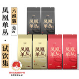 中岭凤凰单枞品鉴装鸭屎香蜜兰香乌龙新茶潮州6款组合试饮集48g