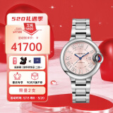 卡地亚（Cartier）瑞士手表蓝气球系列机械女表WSBB0046(WSBB0068) 520礼物
