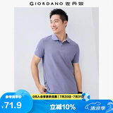 佐丹奴Polo衫男士蜂巢网眼珠地布男翻领上衣polo衫男短袖01011425