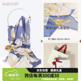 宝石蝶真丝丝巾女桑蚕丝旗袍披肩围巾女生日礼妈妈母亲节礼物礼盒/玉兰2