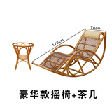 藤之灵（TENGZHILING）老人家用午休阳台懒人摇摇椅躺椅成人可睡觉大人休闲逍遥真藤沙发 竖条棕色+茶几 （进口真藤 ）