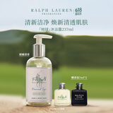 拉夫劳伦地球鼠尾草沐浴露237ml滋润保湿补水香水生日礼物保质期至26年8月